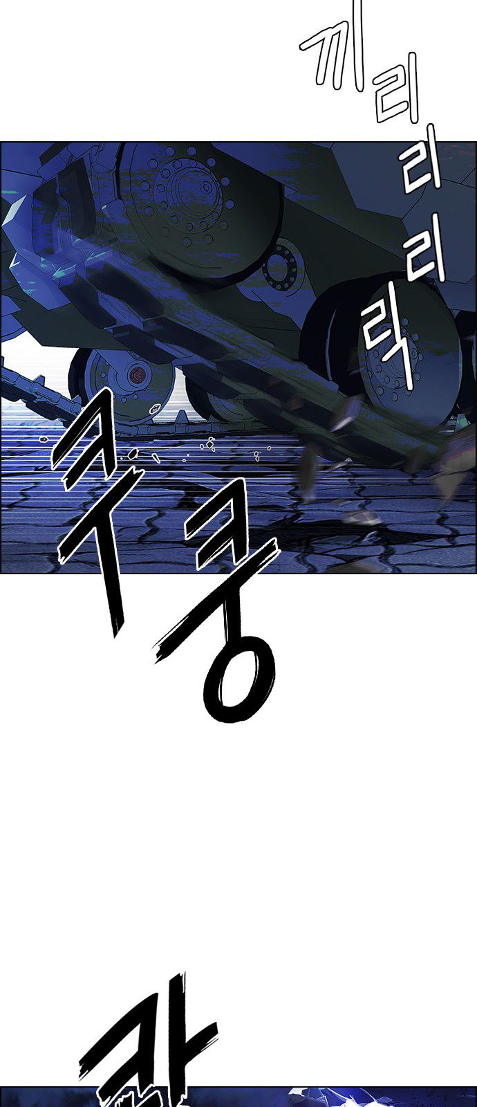 Page 26 of Chapter 335