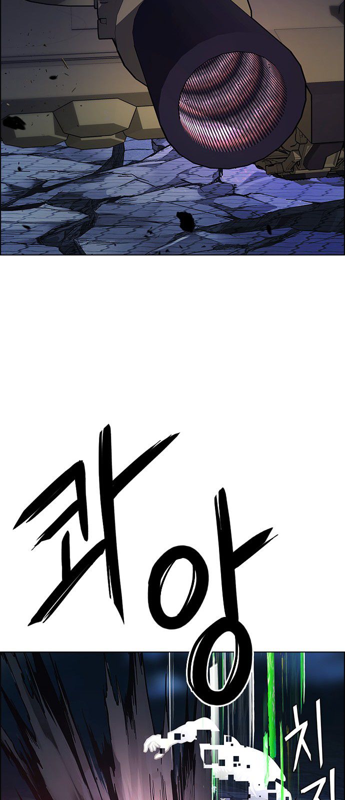 Page 39 of Chapter 335