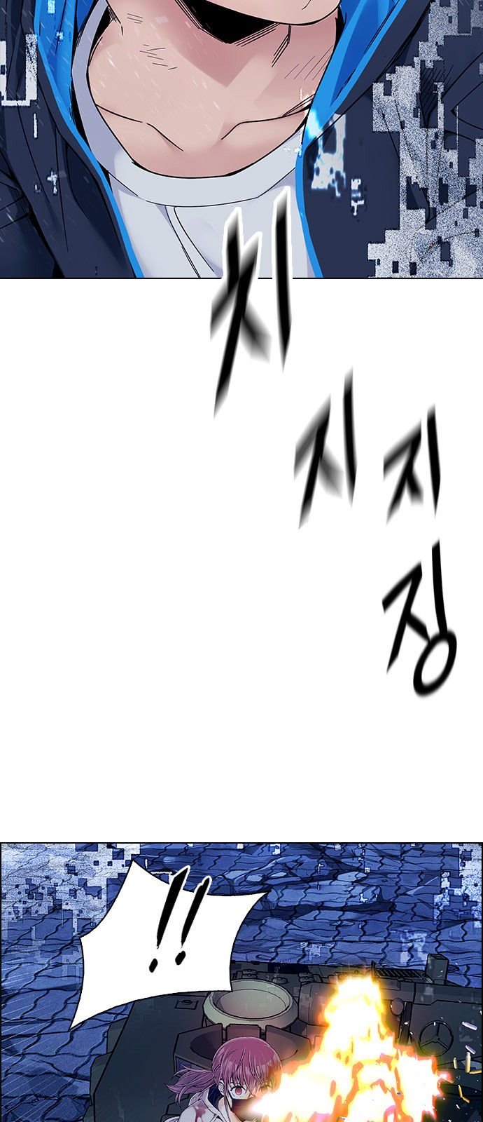 Page 2 of Chapter 336
