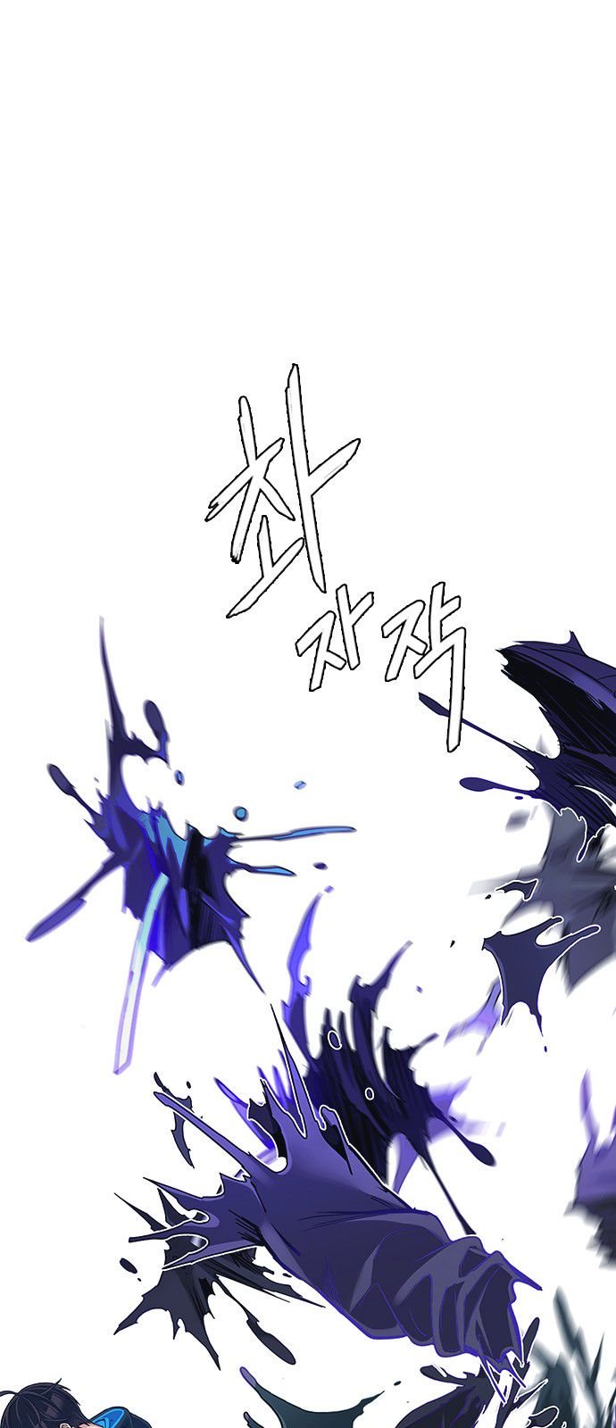 Page 8 of Chapter 336