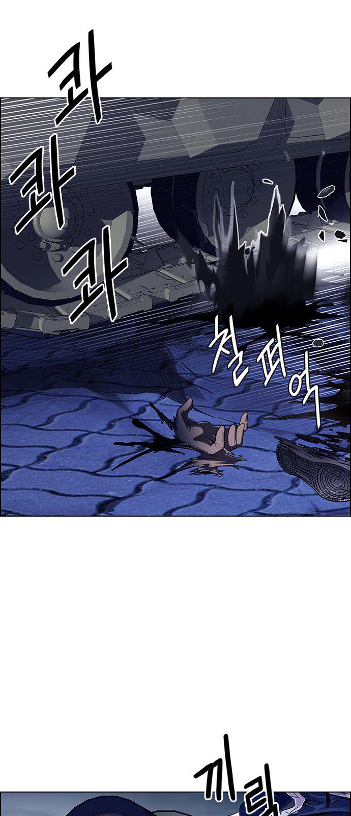 Page 11 of Chapter 336