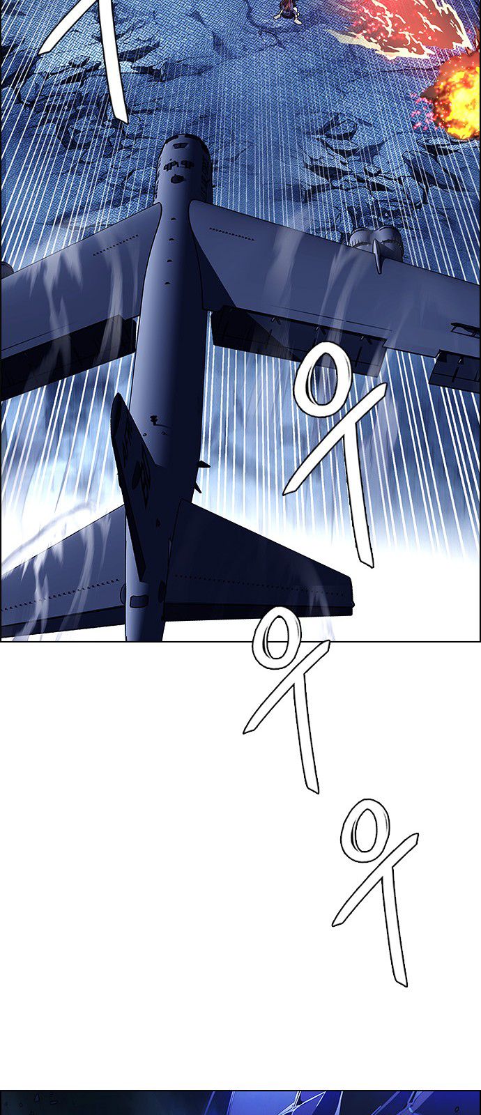 Page 35 of Chapter 336