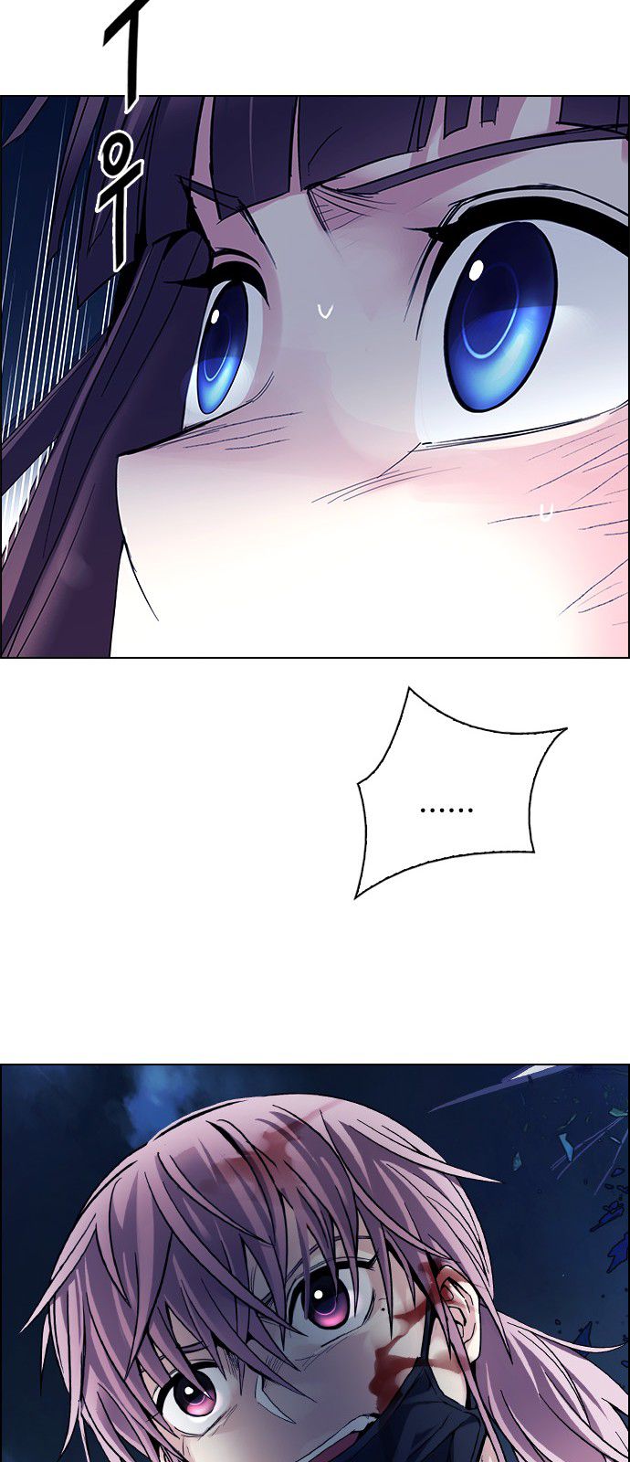 Page 39 of Chapter 336