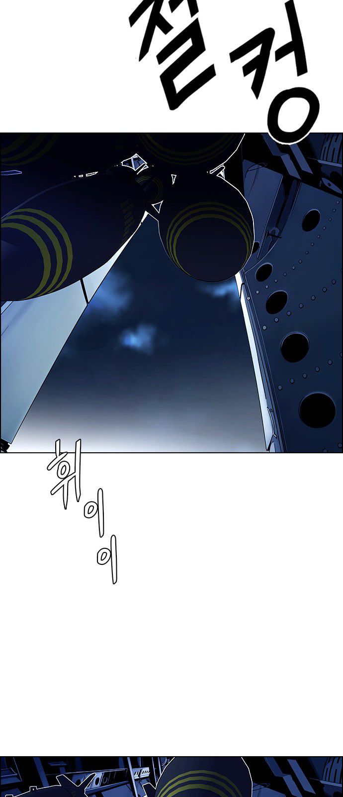 Page 42 of Chapter 336