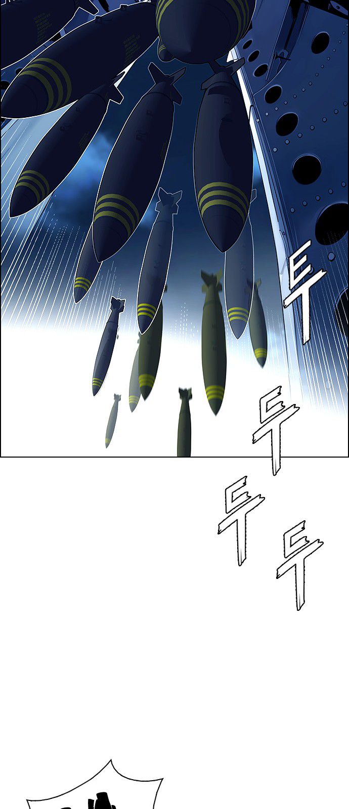 Page 43 of Chapter 336