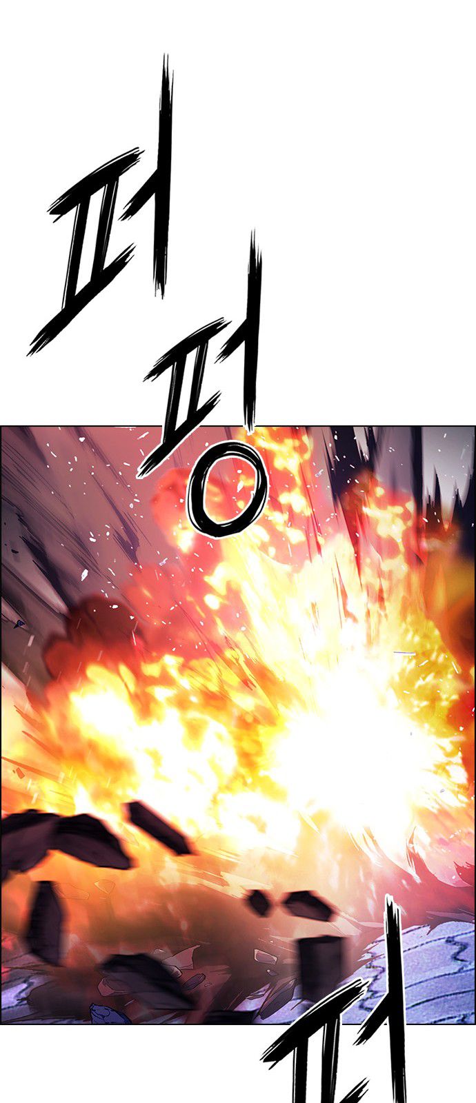 Page 51 of Chapter 336