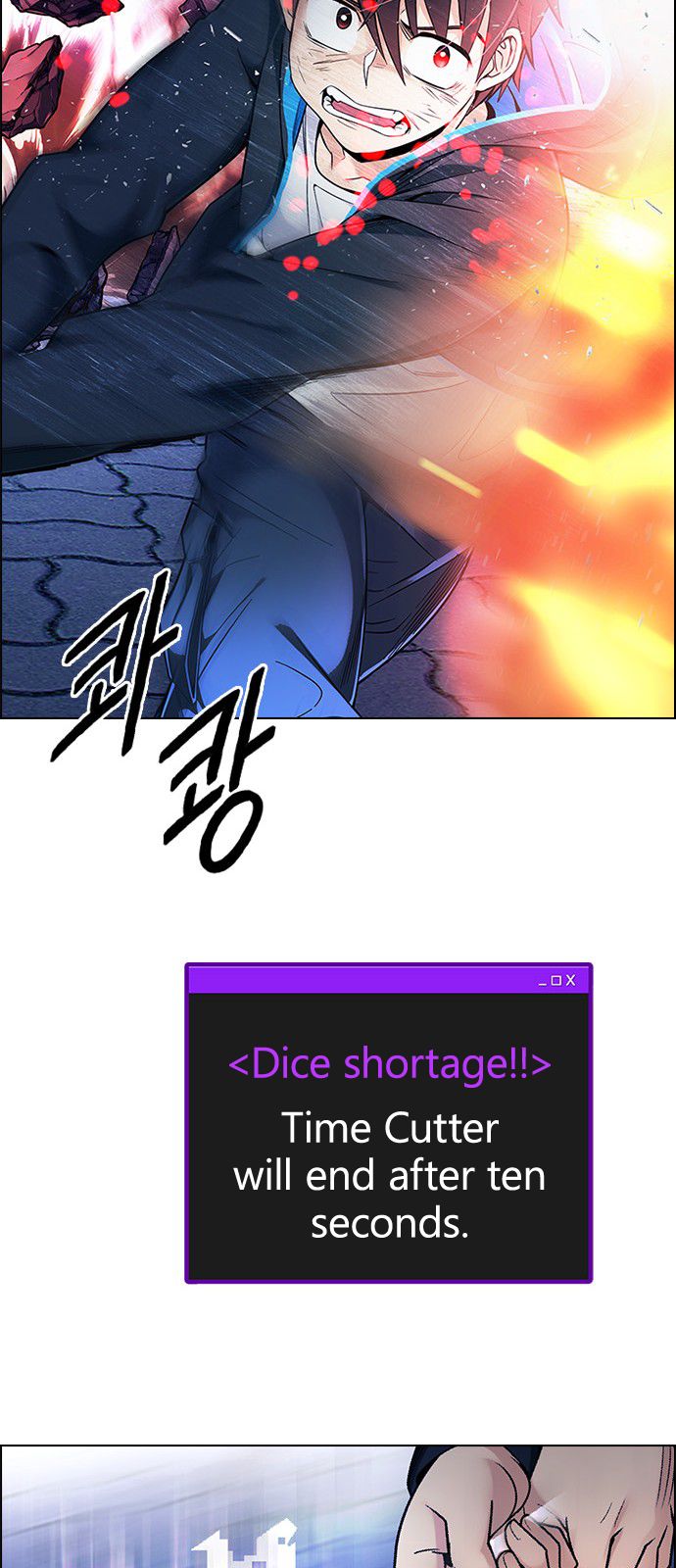 Page 55 of Chapter 336