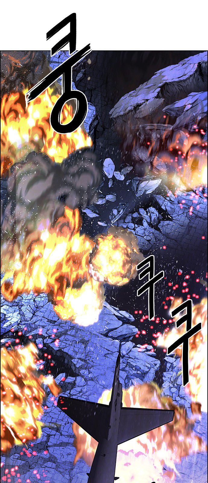 Page 57 of Chapter 336