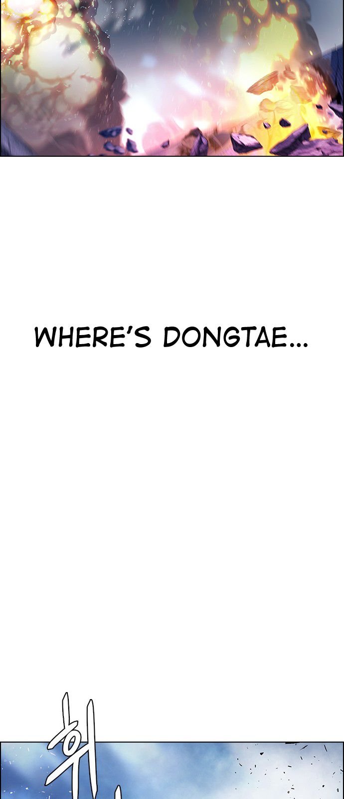 Page 63 of Chapter 336