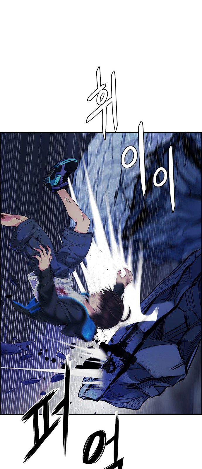 Page 71 of Chapter 336
