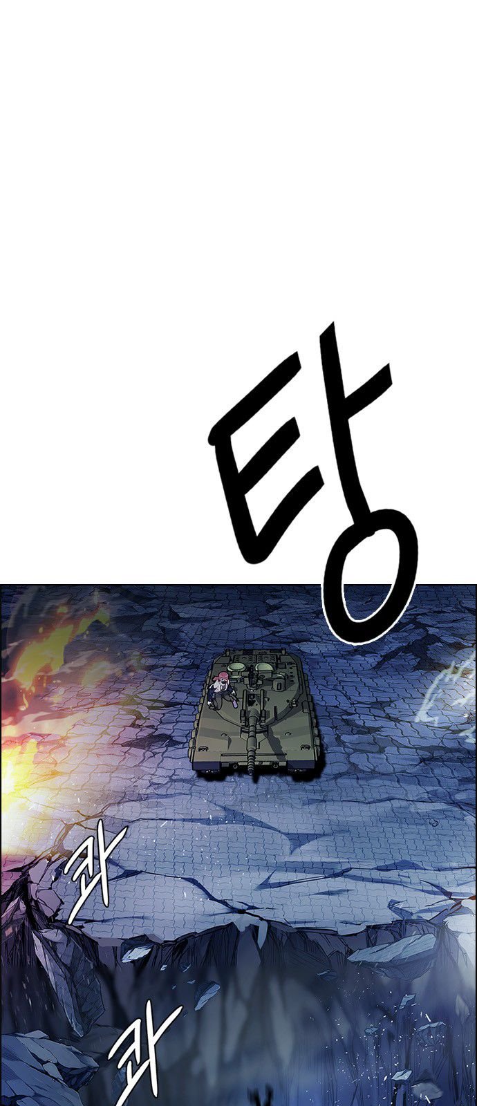 Page 1 of Chapter 337