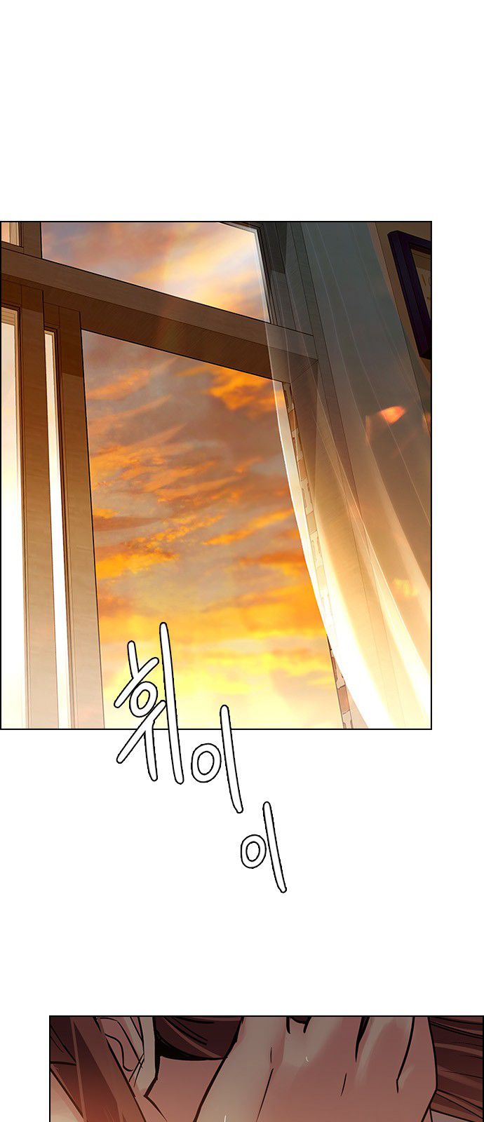 Page 17 of Chapter 337