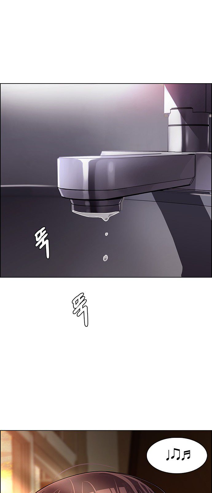 Page 53 of Chapter 337