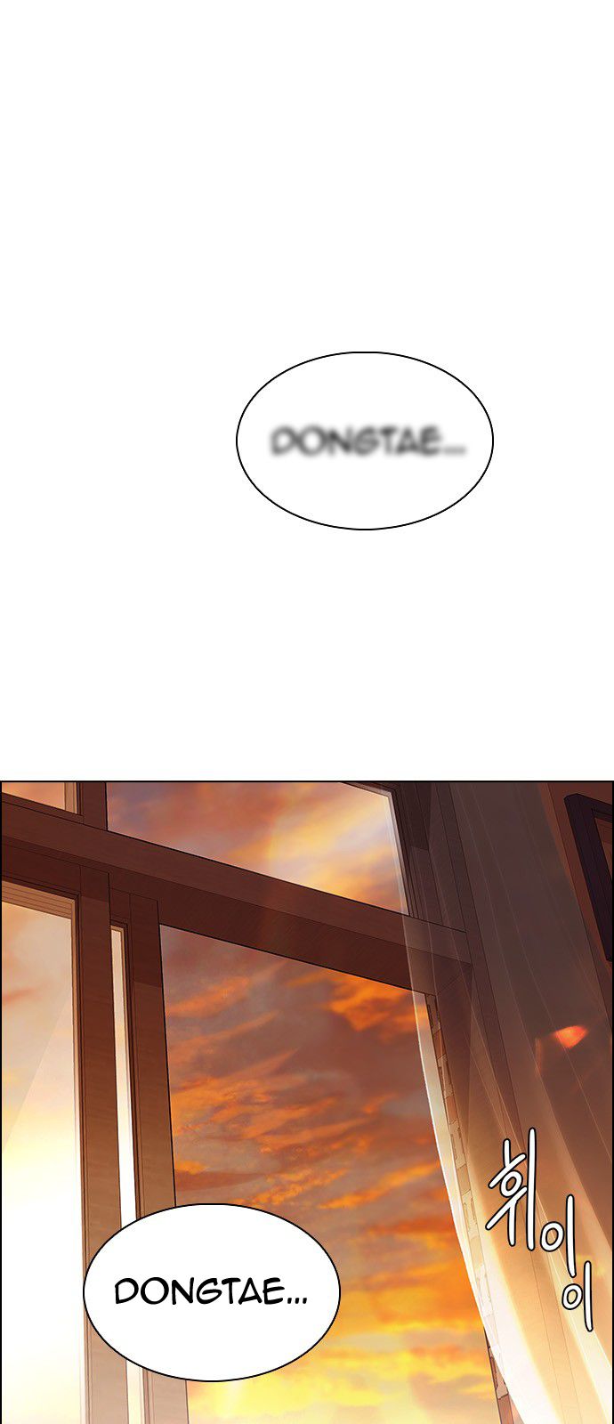 Page 1 of Chapter 338