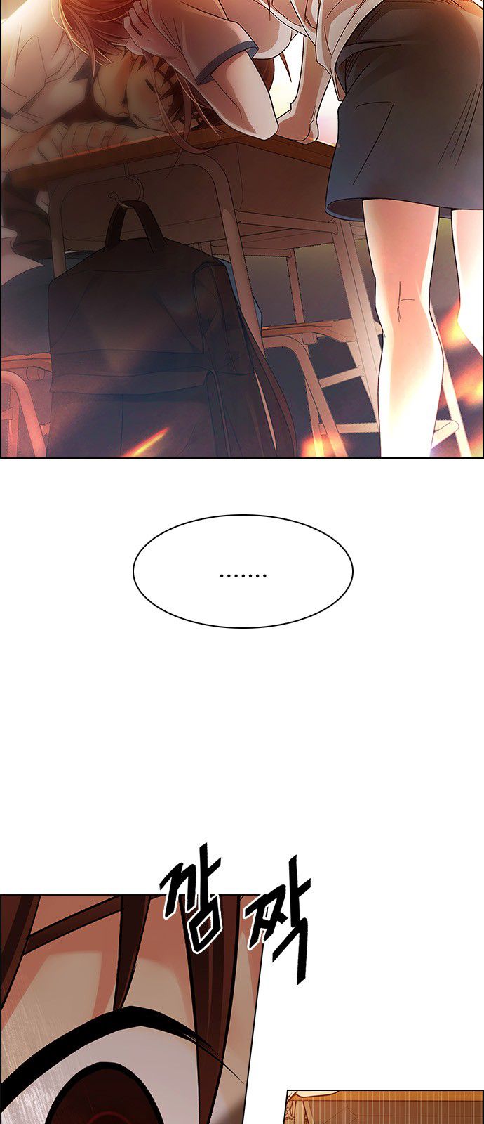 Page 3 of Chapter 338