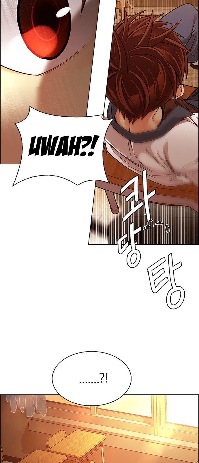 Page 4 of Chapter 338