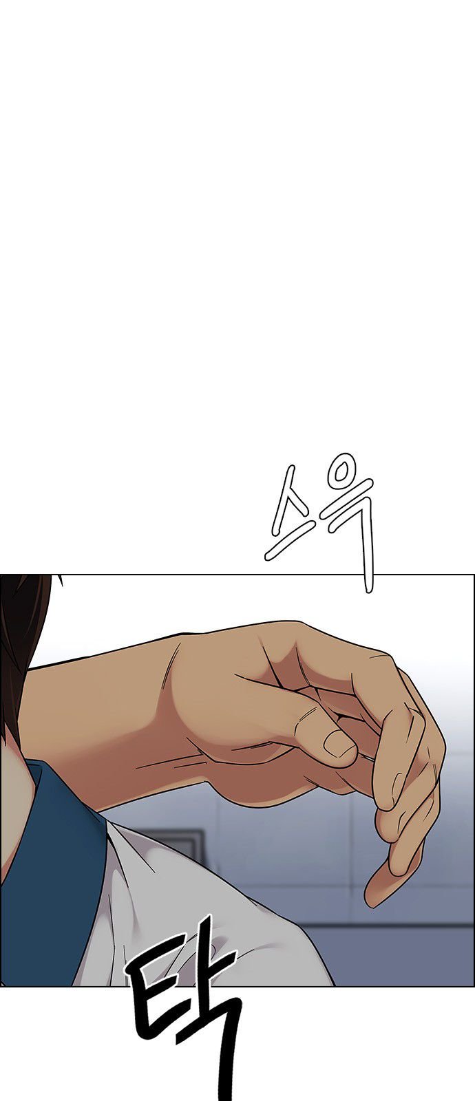 Page 14 of Chapter 338