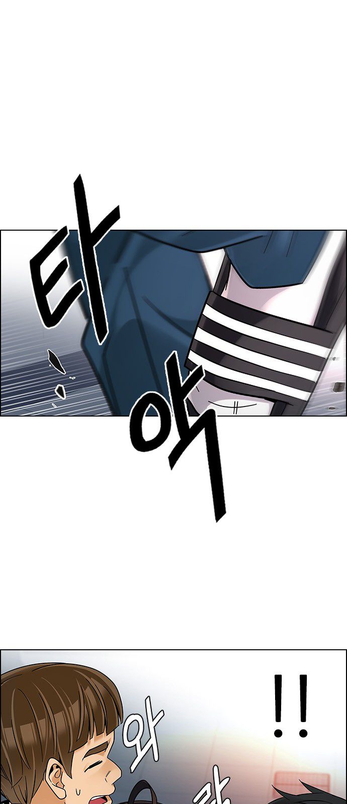 Page 29 of Chapter 338