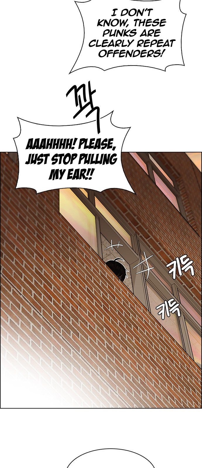 Page 40 of Chapter 338