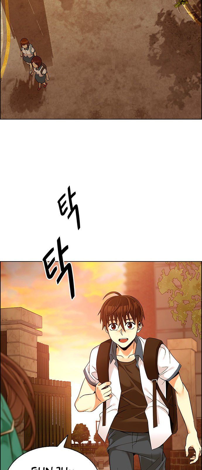 Page 53 of Chapter 338