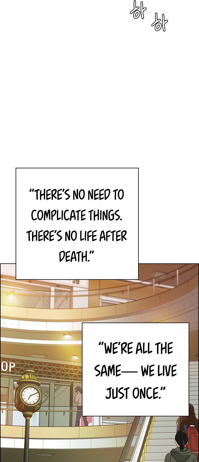 Page 14 of Chapter 340