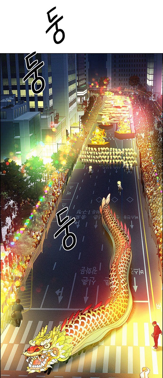 Page 38 of Chapter 340