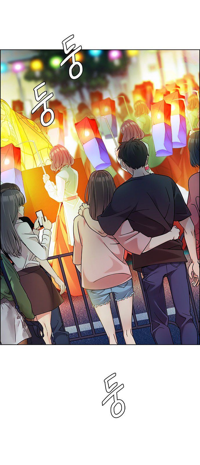 Page 47 of Chapter 340