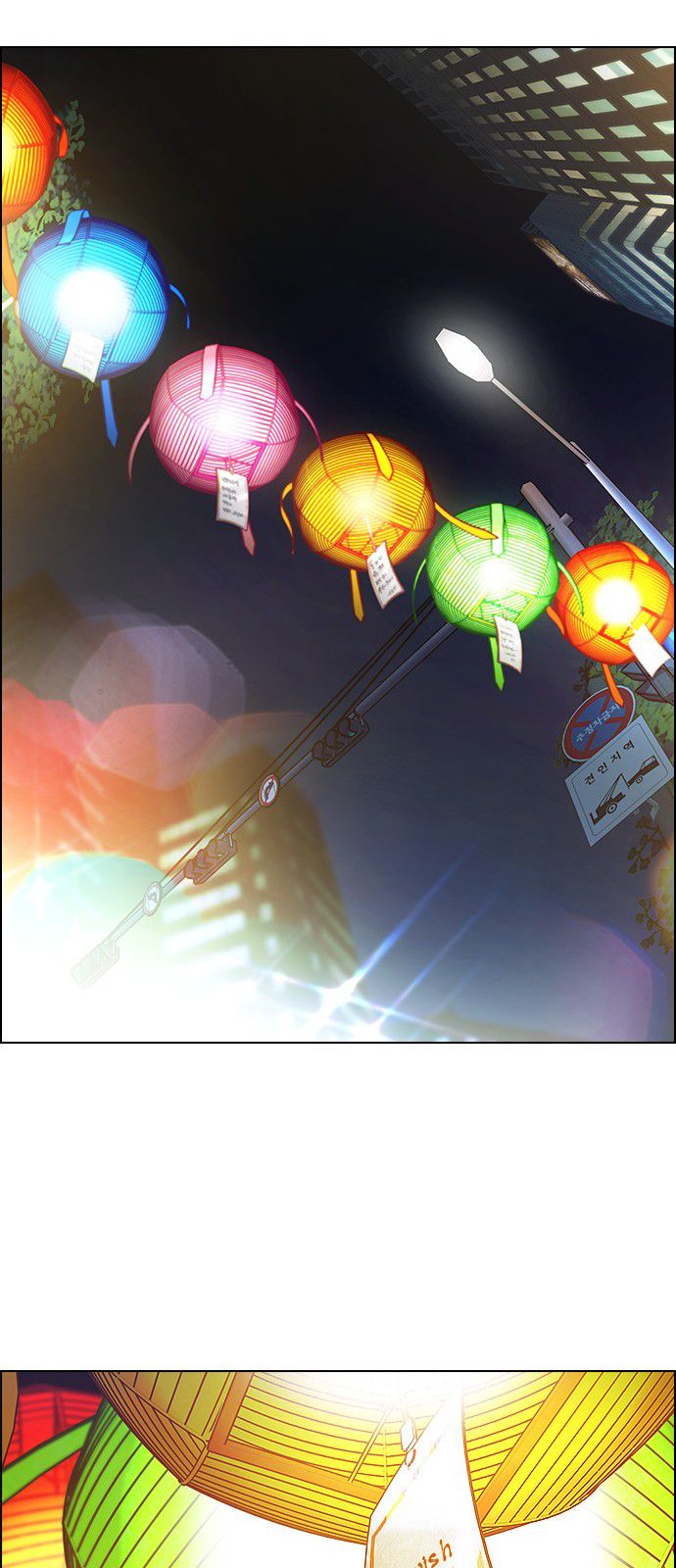 Page 49 of Chapter 340