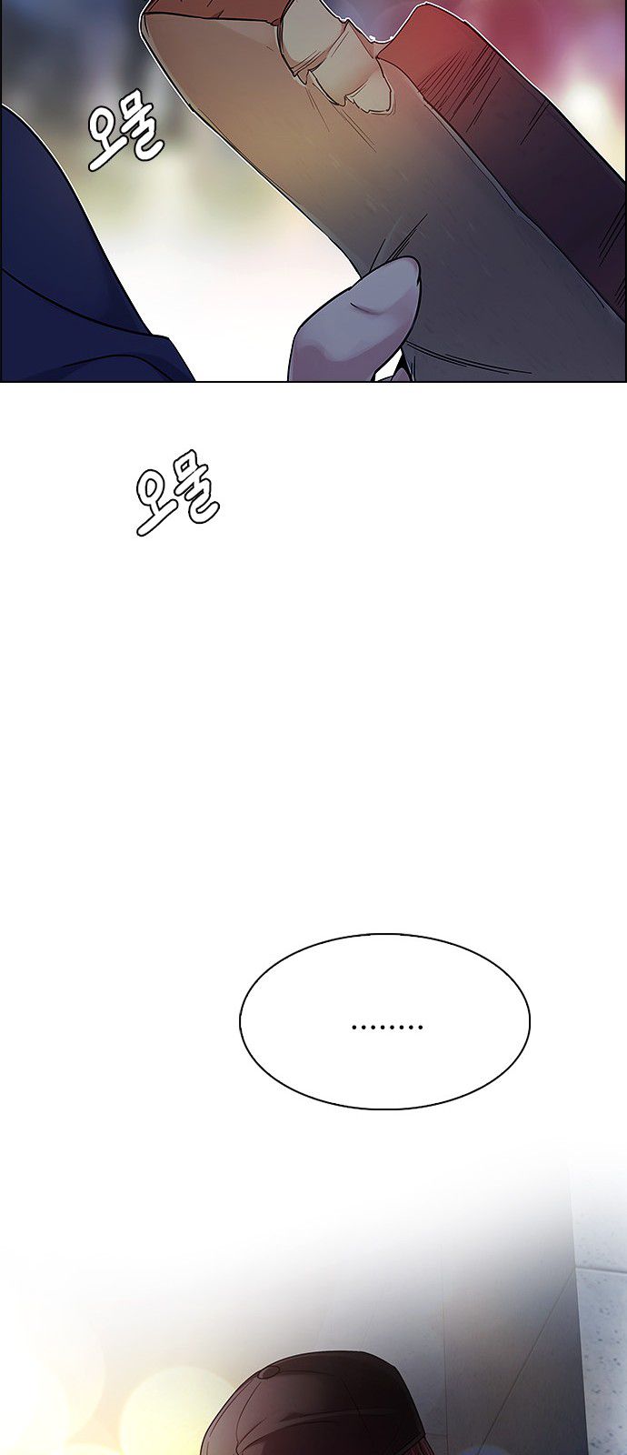 Page 58 of Chapter 340
