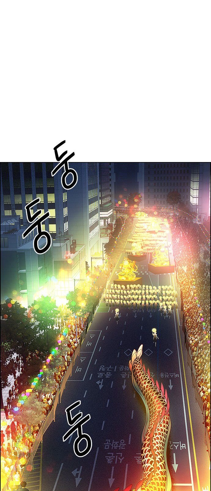 Page 1 of Chapter 341
