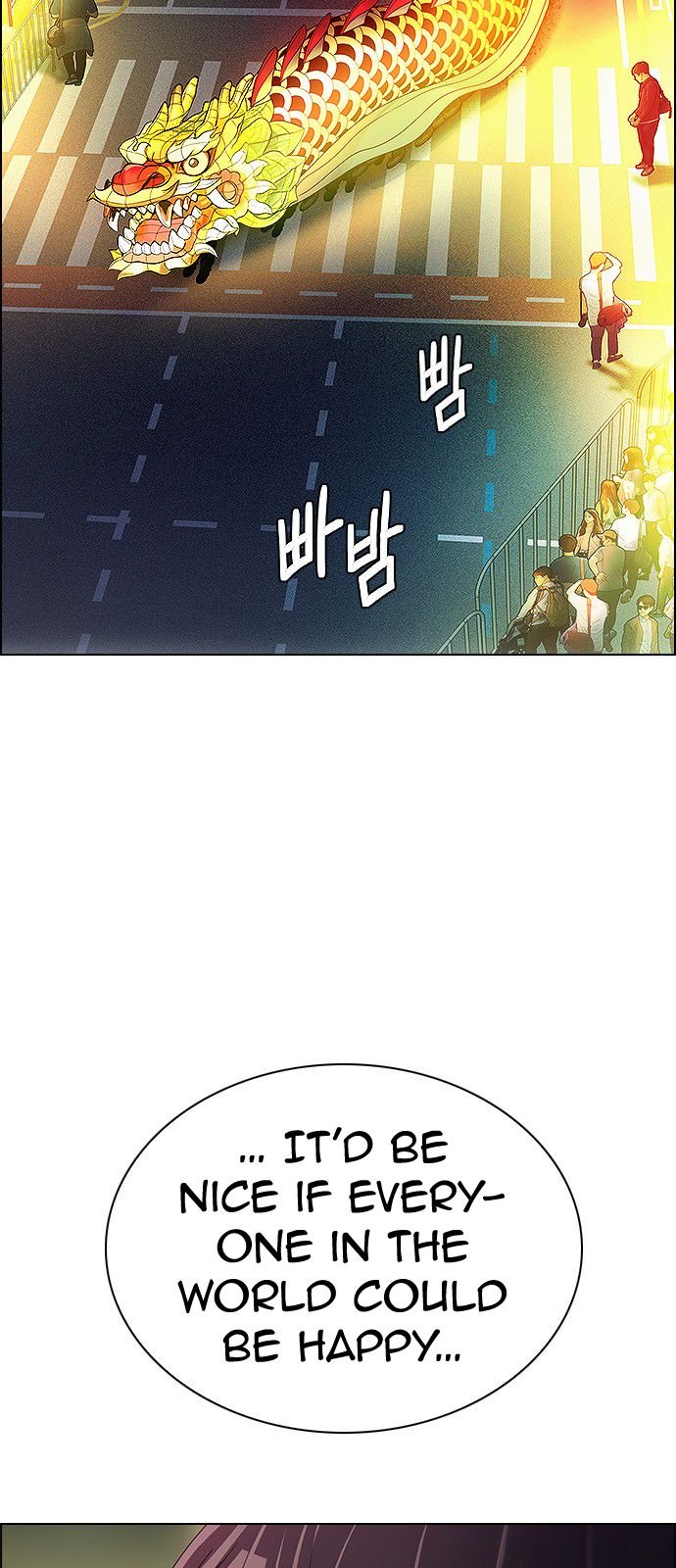 Page 2 of Chapter 341