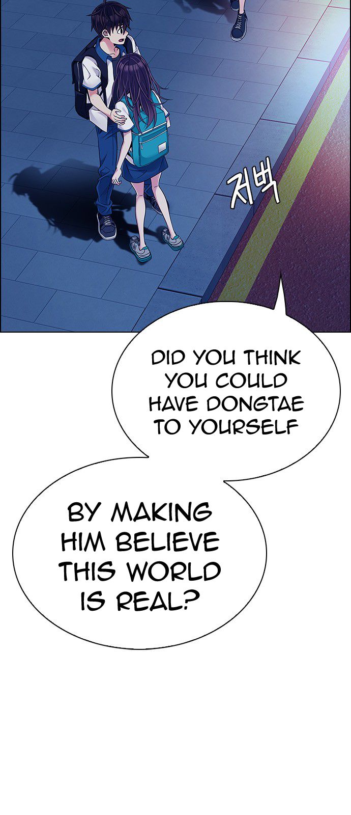 Page 9 of Chapter 342