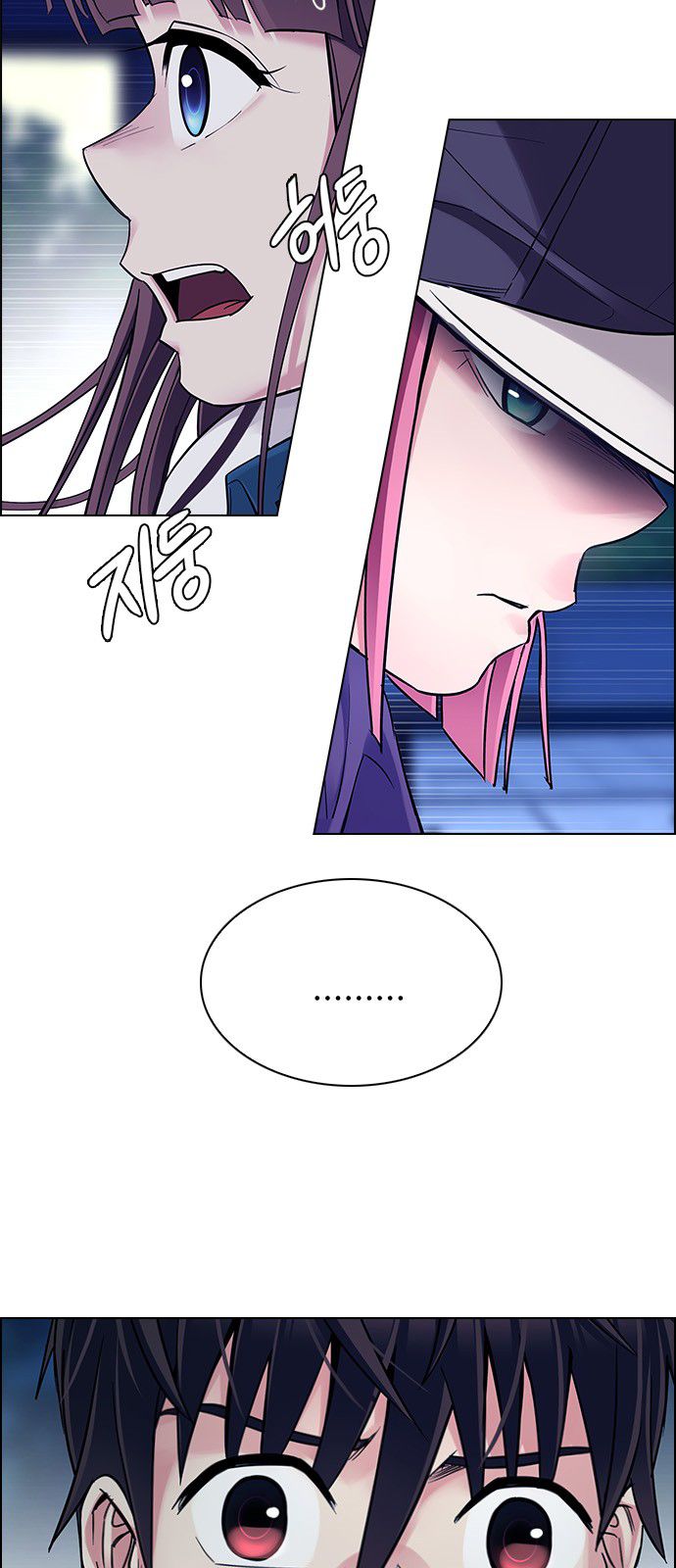 Page 17 of Chapter 342