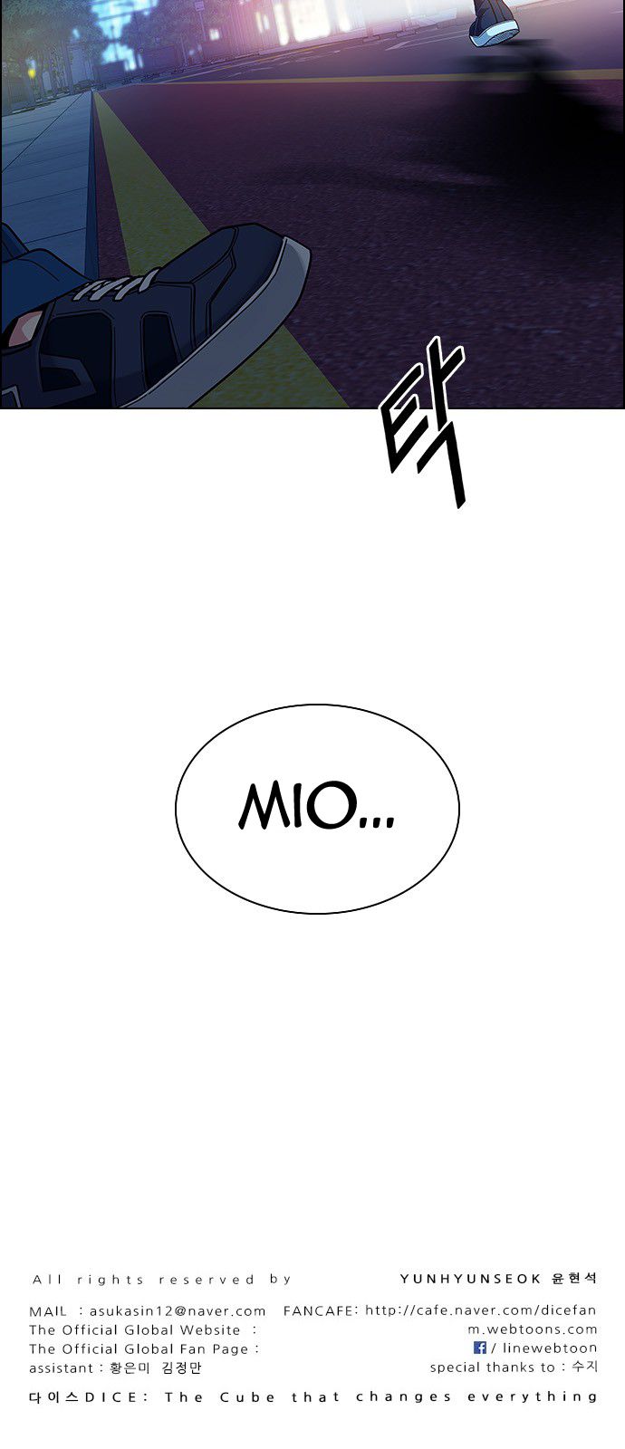 Page 51 of Chapter 342