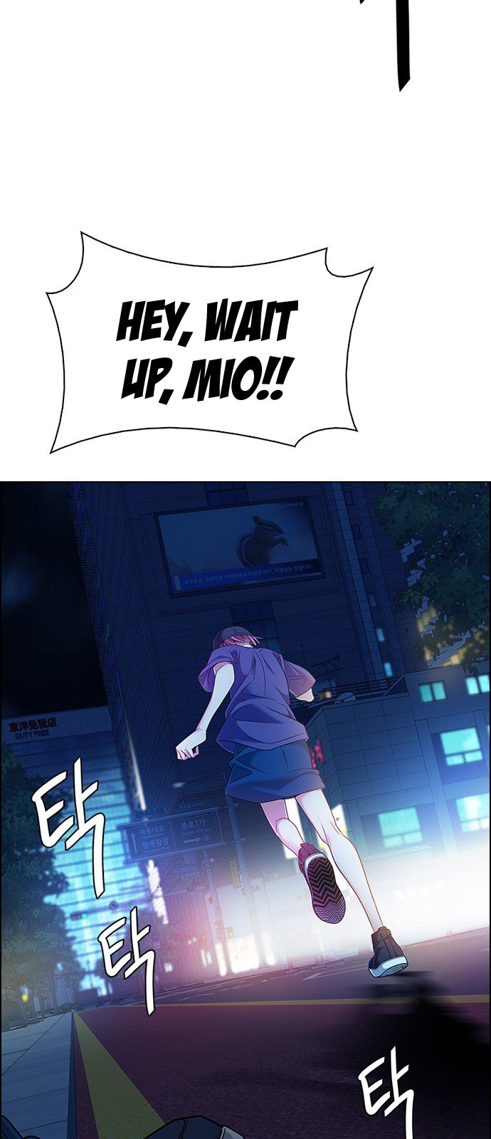 Page 4 of Chapter 343