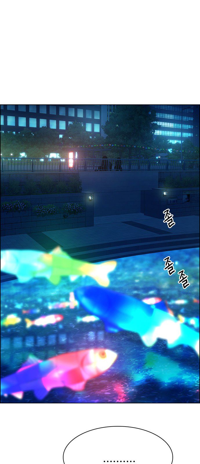 Page 7 of Chapter 343