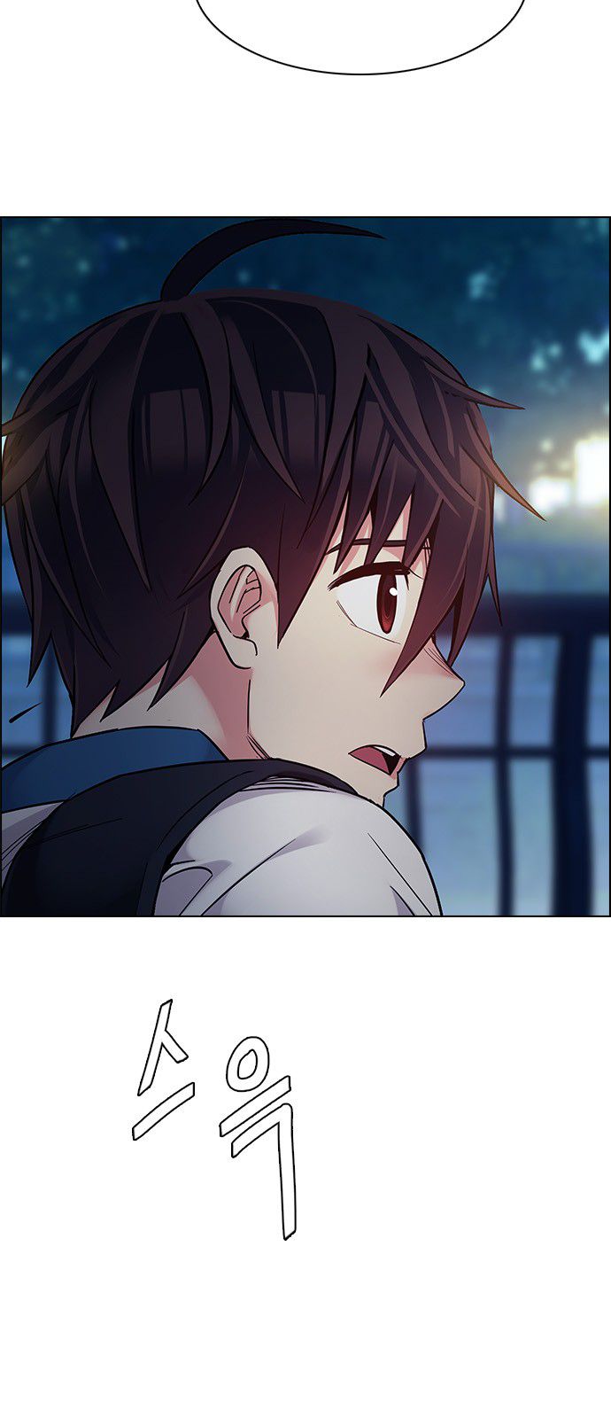 Page 8 of Chapter 343