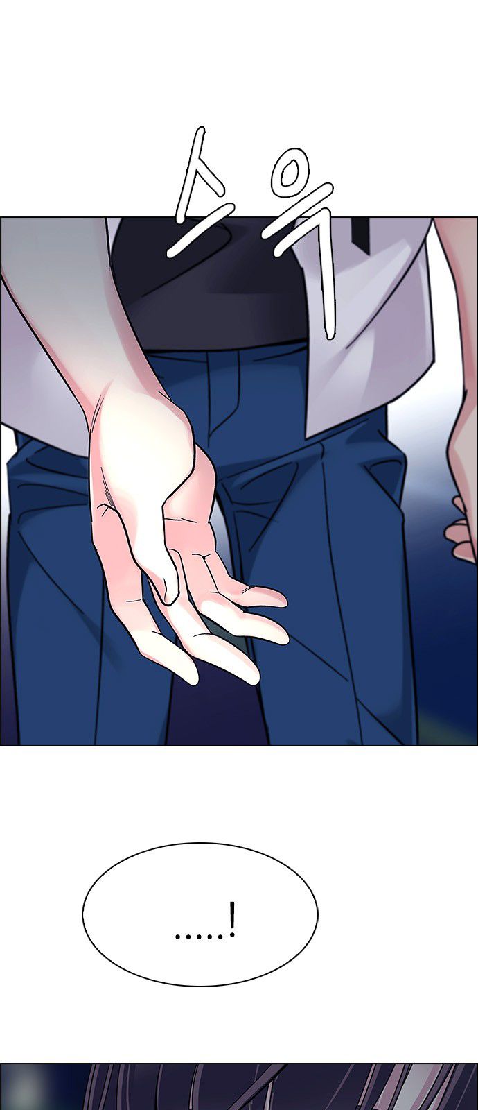 Page 21 of Chapter 343
