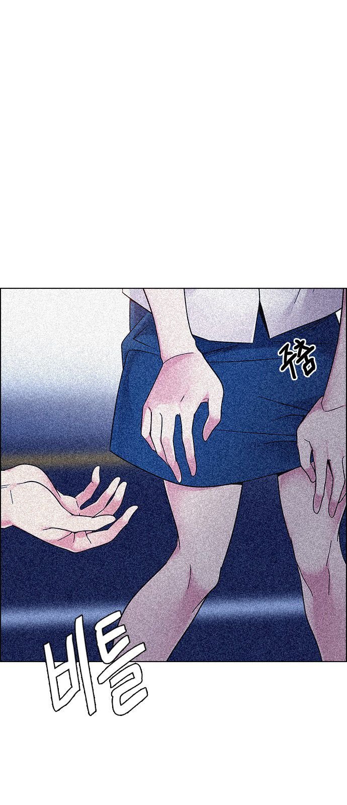 Page 35 of Chapter 343