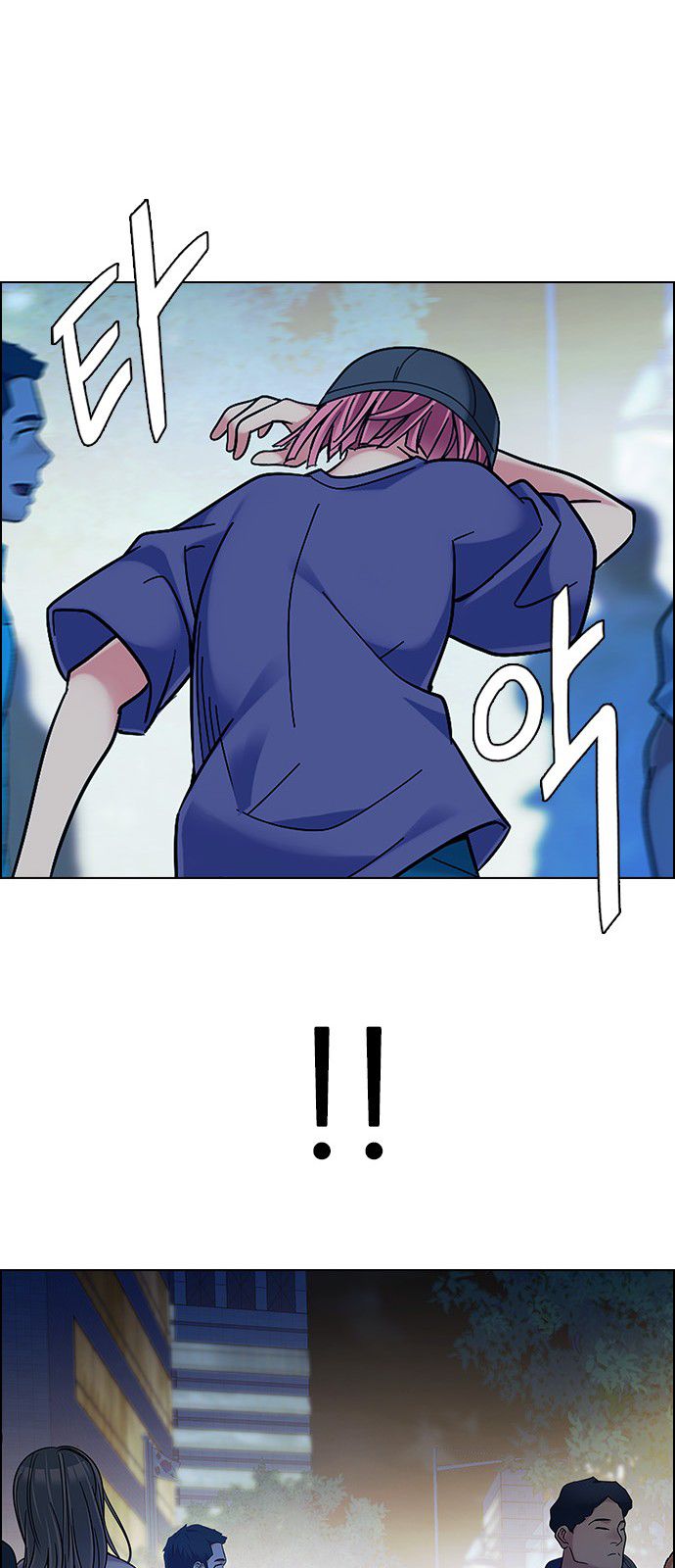 Page 39 of Chapter 343