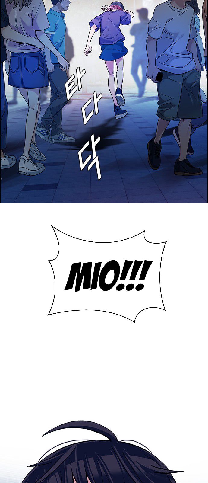 Page 40 of Chapter 343