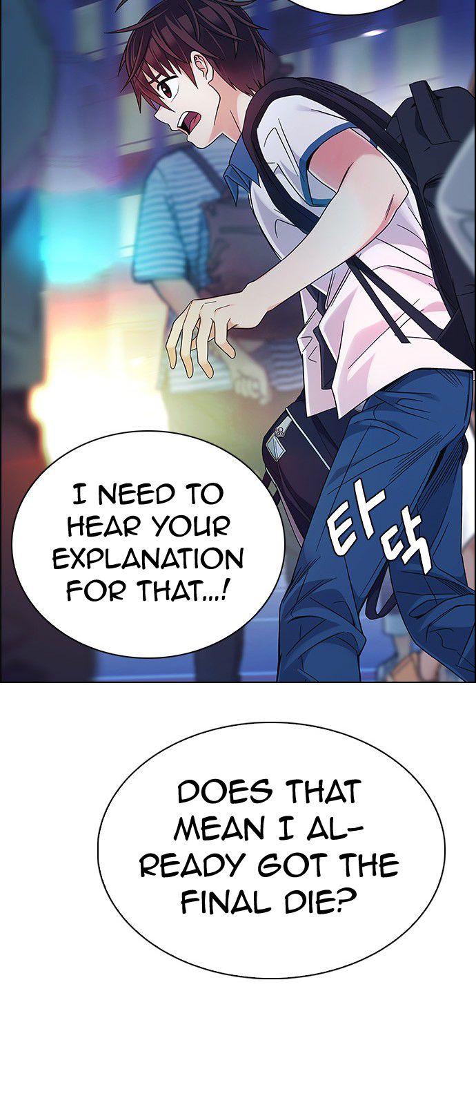 Page 51 of Chapter 343
