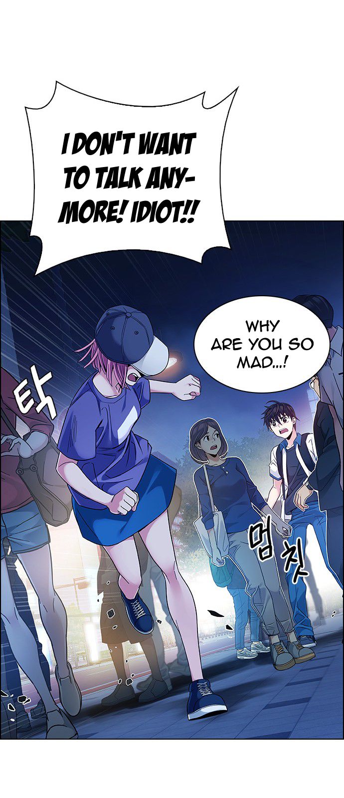 Page 52 of Chapter 343