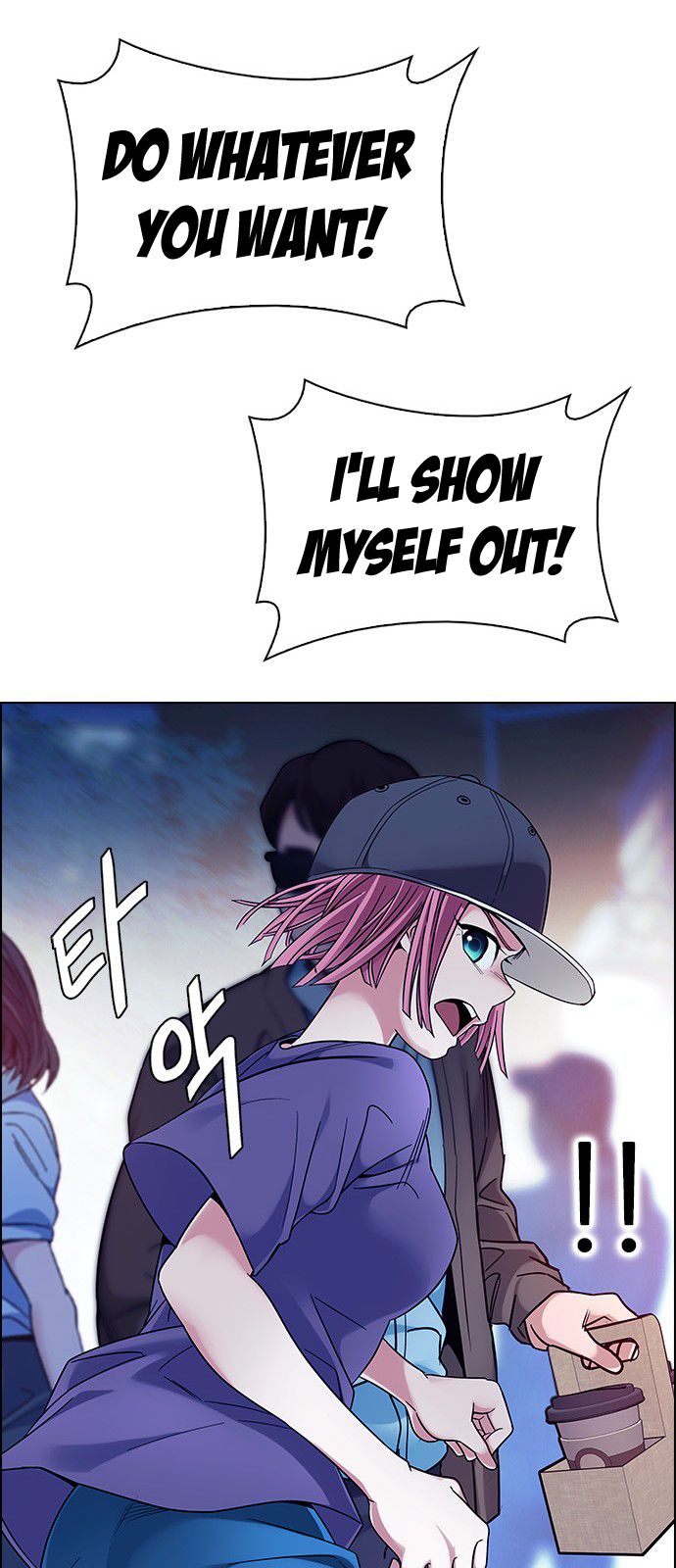 Page 53 of Chapter 343