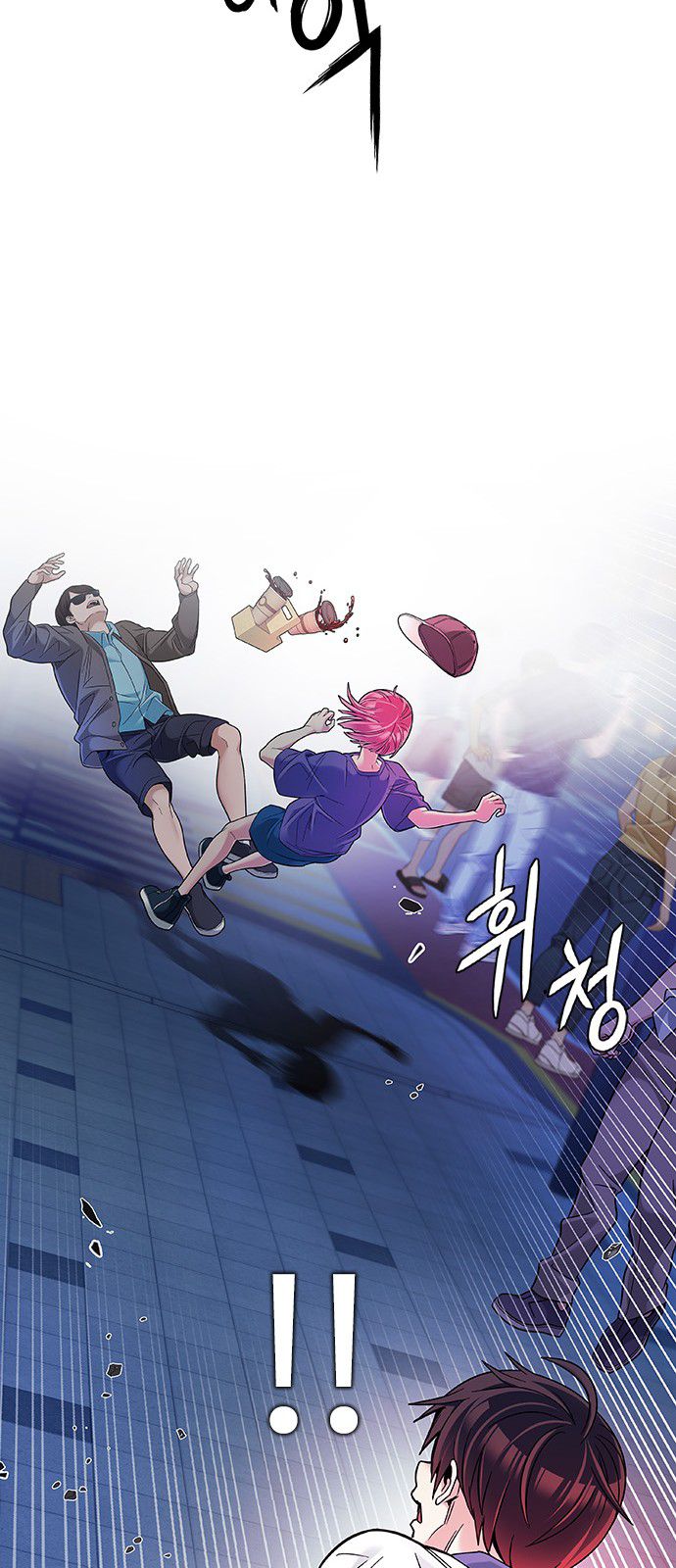 Page 56 of Chapter 343