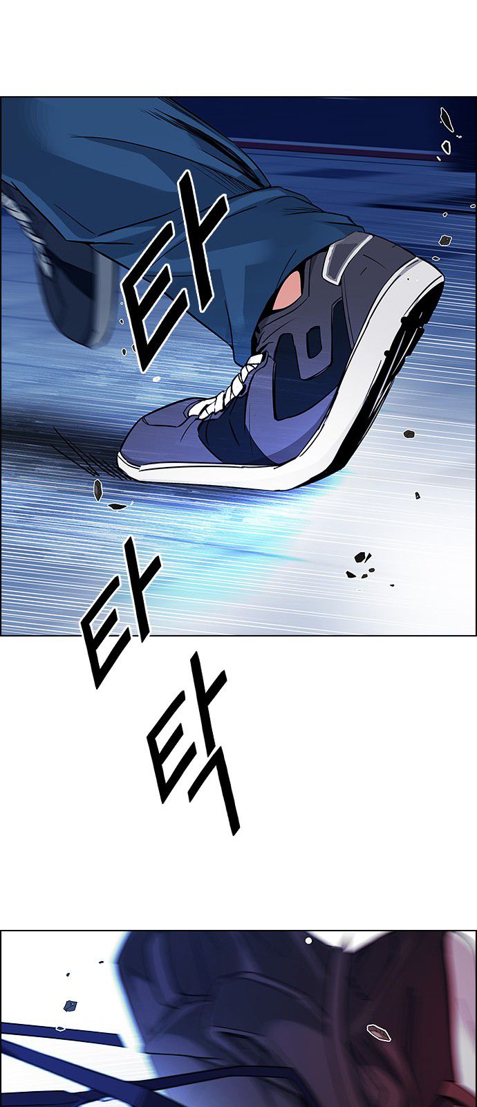 Page 59 of Chapter 343