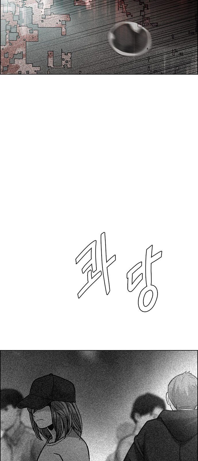 Page 65 of Chapter 343
