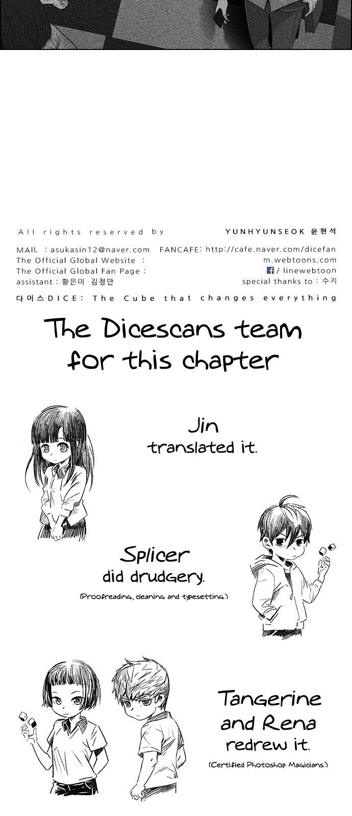 Page 71 of Chapter 343