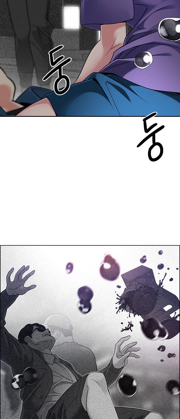Page 11 of Chapter 344
