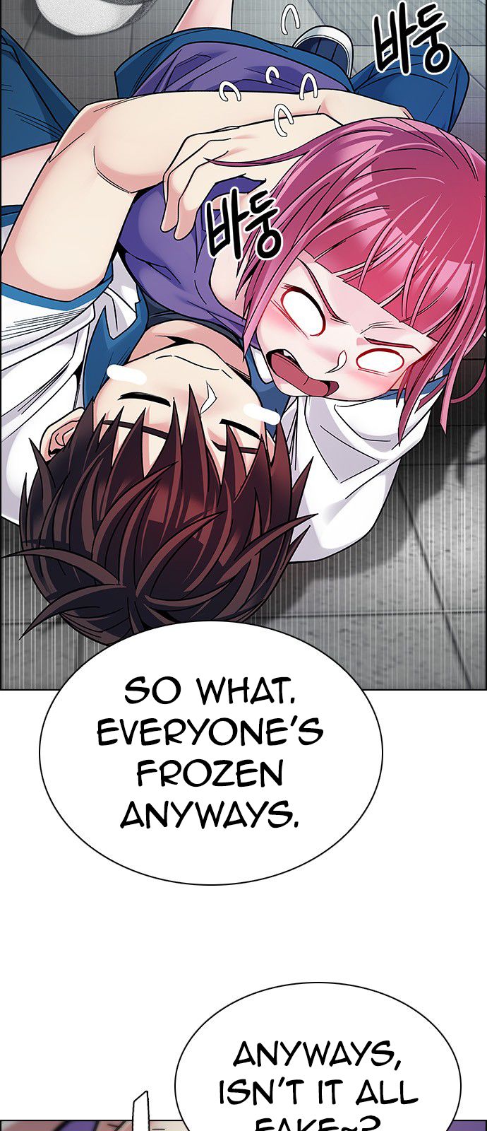 Page 21 of Chapter 344
